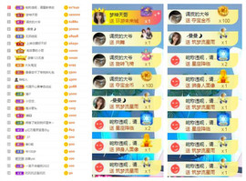 曼曼🌙暂停直播主播照片