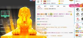曼曼🌙暂停直播主播照片