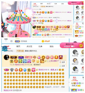 曼曼🌙暂停直播主播照片