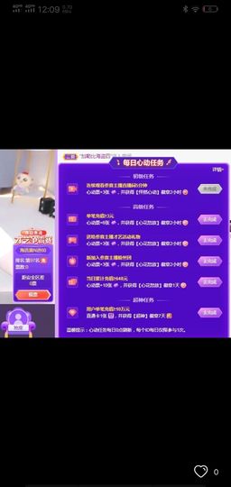 现实✔差距主播照片