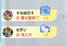 小慕雅🦋主播照片