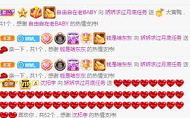 哇塞娇娇暂休主播照片