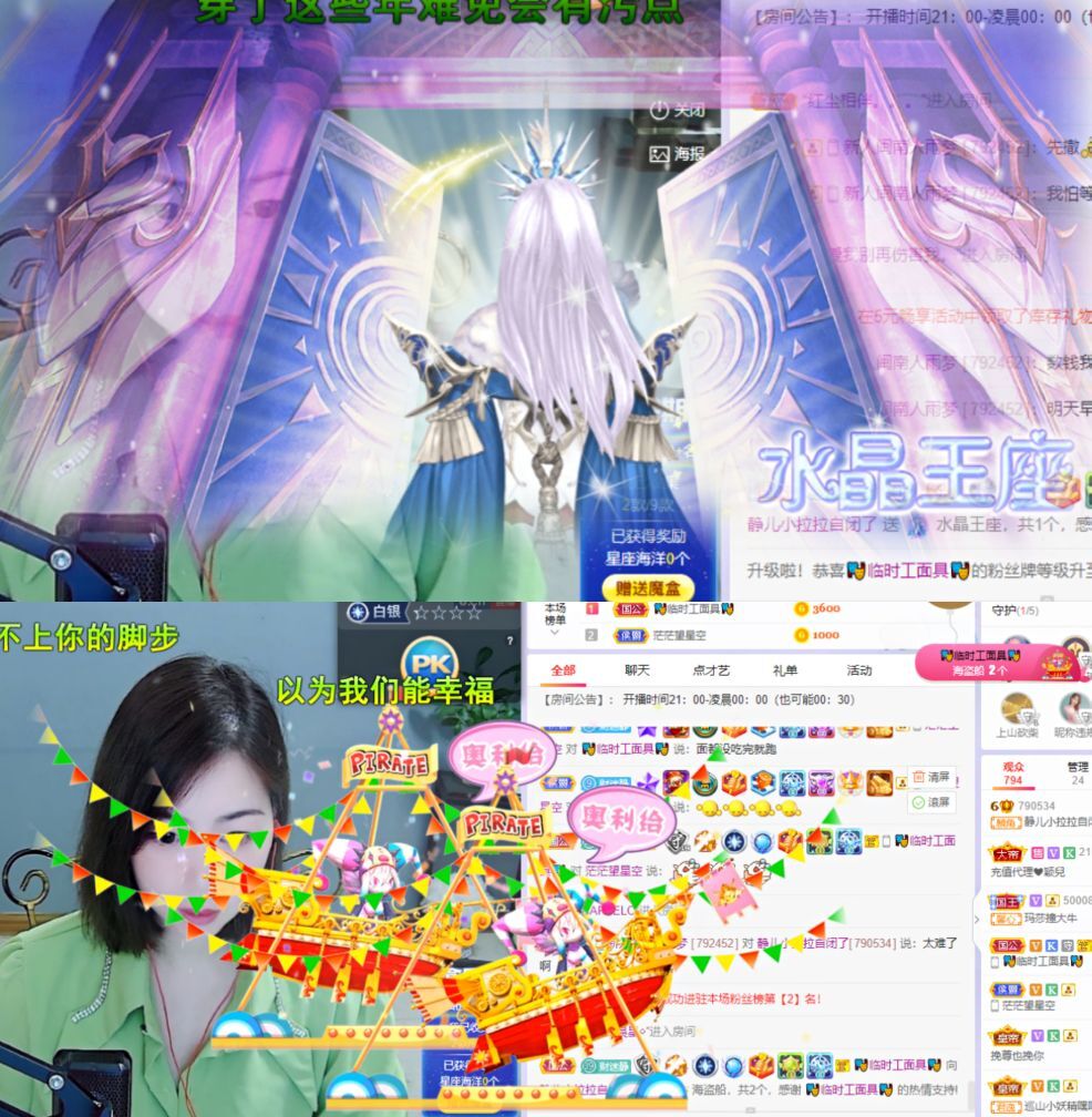 一树梨花压海唐同学☞的图片