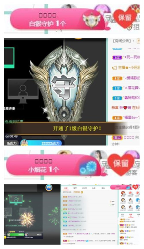 苏苏，越来越好的图片