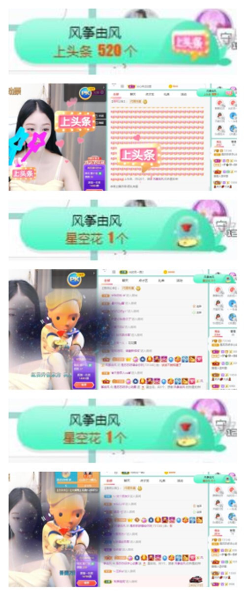 苏苏，越来越好的图片