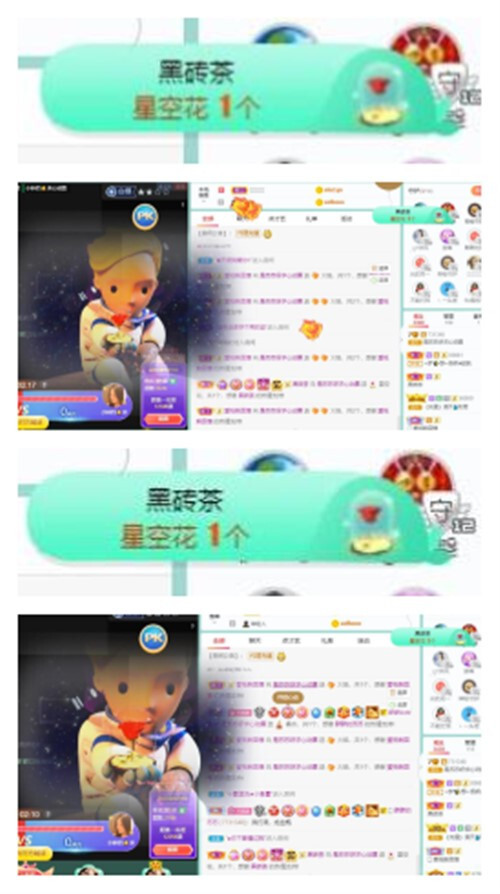 苏苏，越来越好的图片
