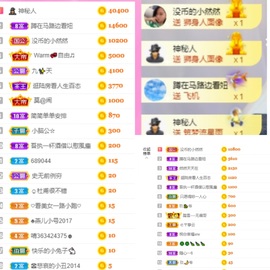 然然然然然然.主播照片