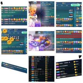 爽爽呀、主播照片