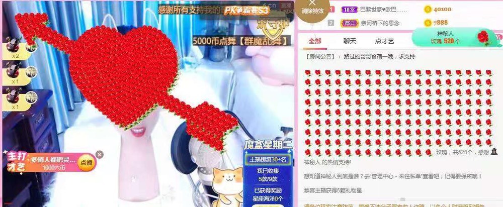 仟亿加油的图片