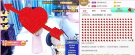 仟亿加油主播照片