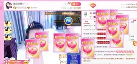 仟亿加油主播照片