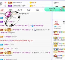 现实✔差距主播照片
