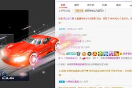 现实✔差距主播照片