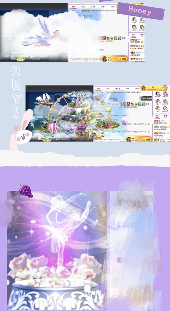 跑调嘉💟晚上见的图片