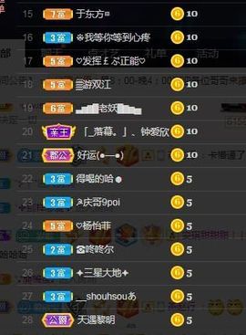 💙欣宝吖（暂休）主播照片