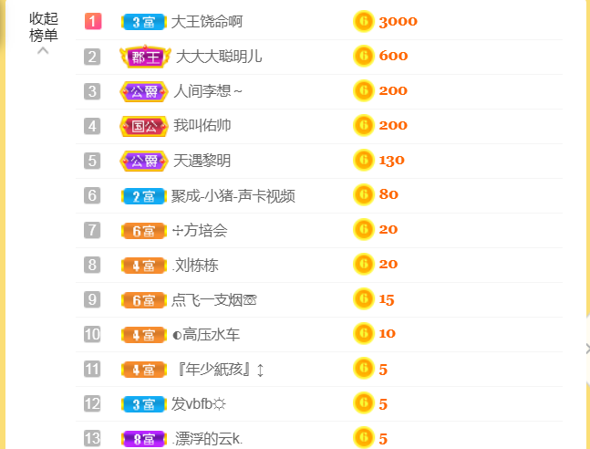 休，，，，，，的图片
