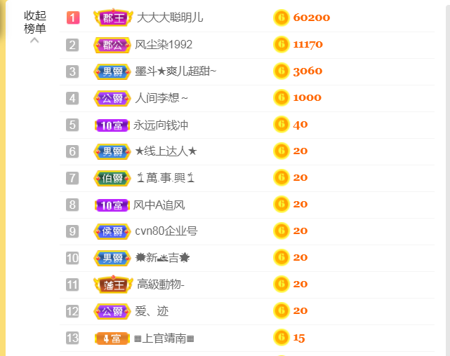 休，，，，，，的图片