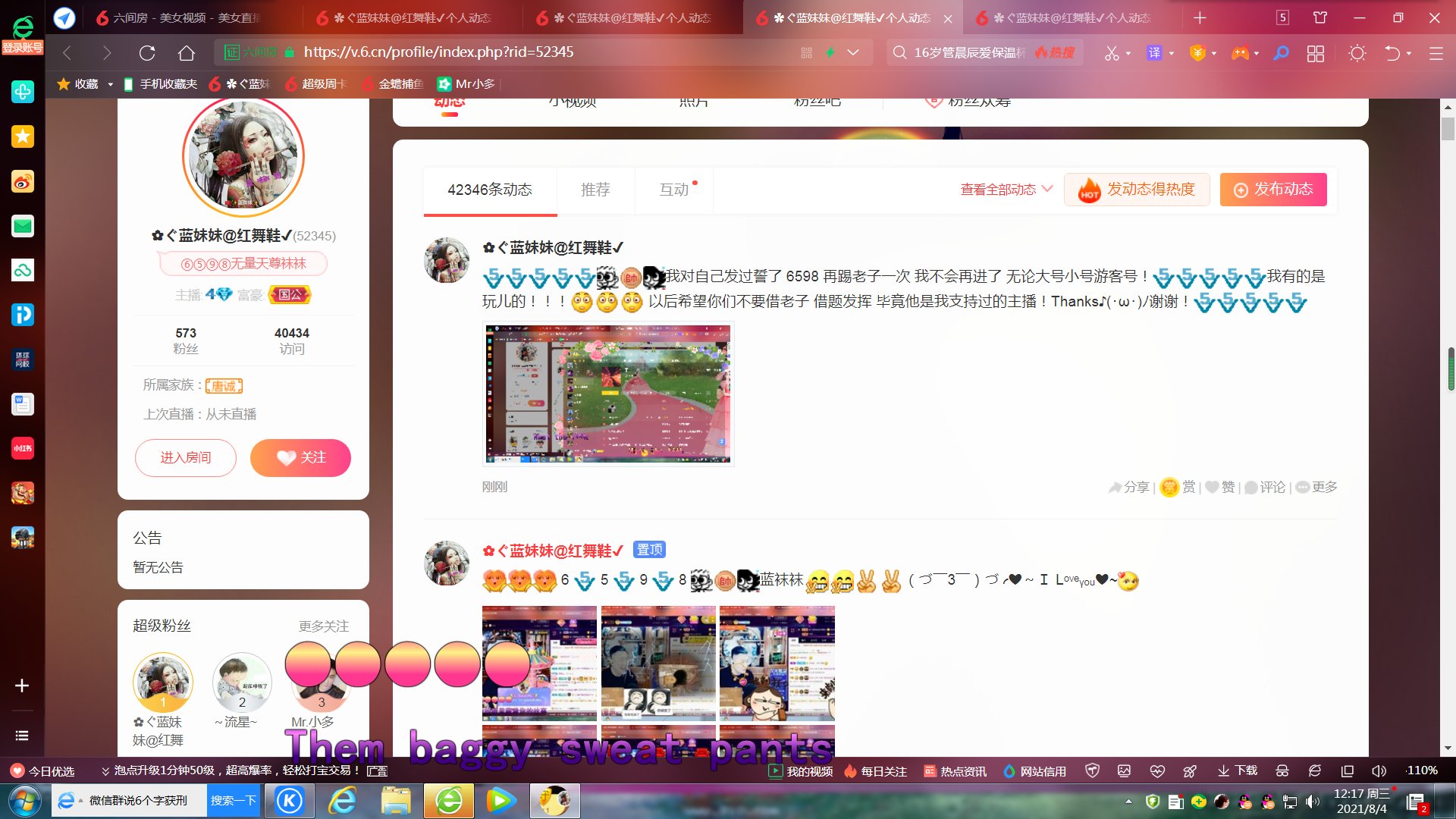 ✿ぐ蓝妹妹@红舞鞋✔的图片