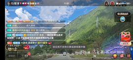 别了，聊聊天主播照片