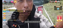别了，聊聊天主播照片