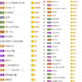 🎵小邓丽君🌺溪儿主播照片