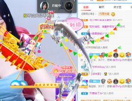 倾颜贺我杰哥荣升公爵的图片