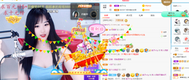 倾颜贺我杰哥荣升公爵的图片