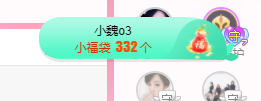 可可可可休息主播照片
