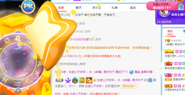 森贺老大元始天尊！的图片
