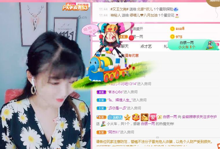 婷婷💕感恩有你陪伴的图片