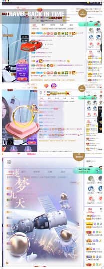 吴小优主播照片