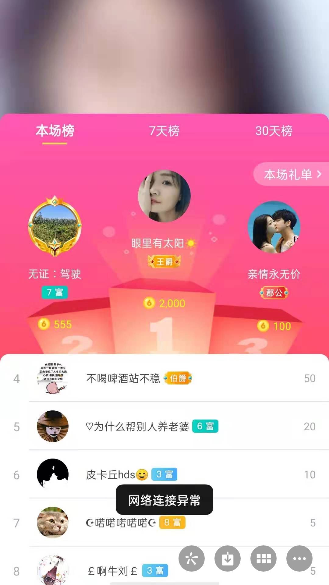 梦心💞缘于遇见的图片
