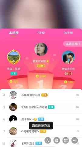 梦心💞缘于遇见的图片
