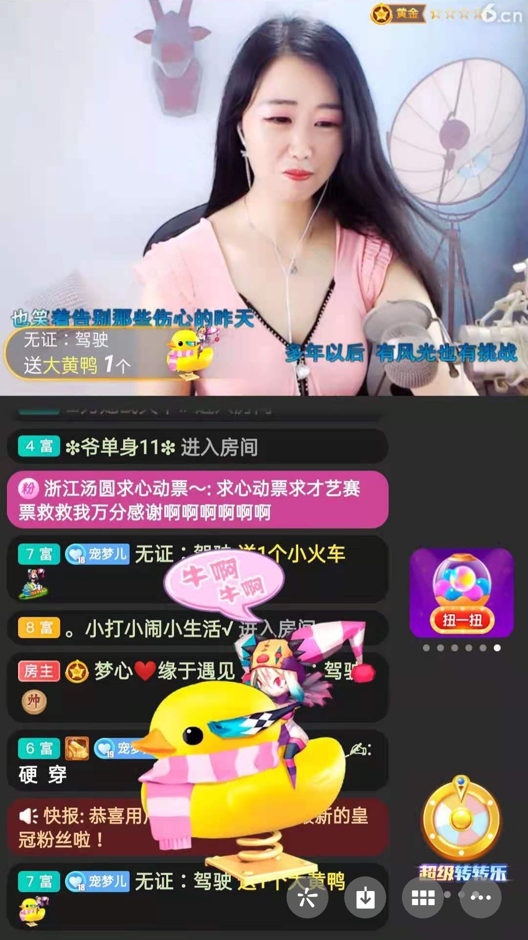 梦心💞缘于遇见的图片