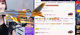 恋歌爱唱歌主播照片
