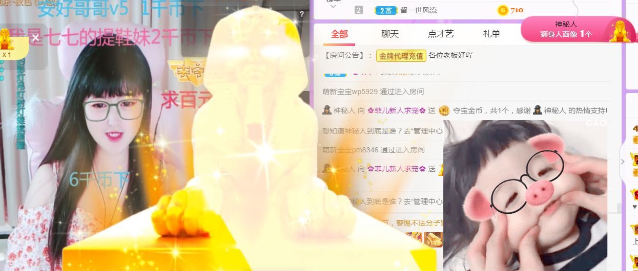菲儿♥好运来🌈的图片
