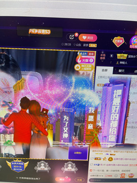 芒果果榴莲贺老大升级主播照片