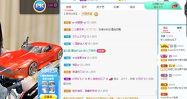 感谢高冷哥哥接生晓晓主播照片