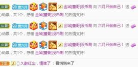 现实✔差距主播照片