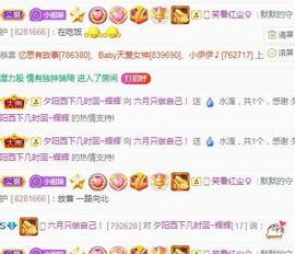 现实✔差距主播照片