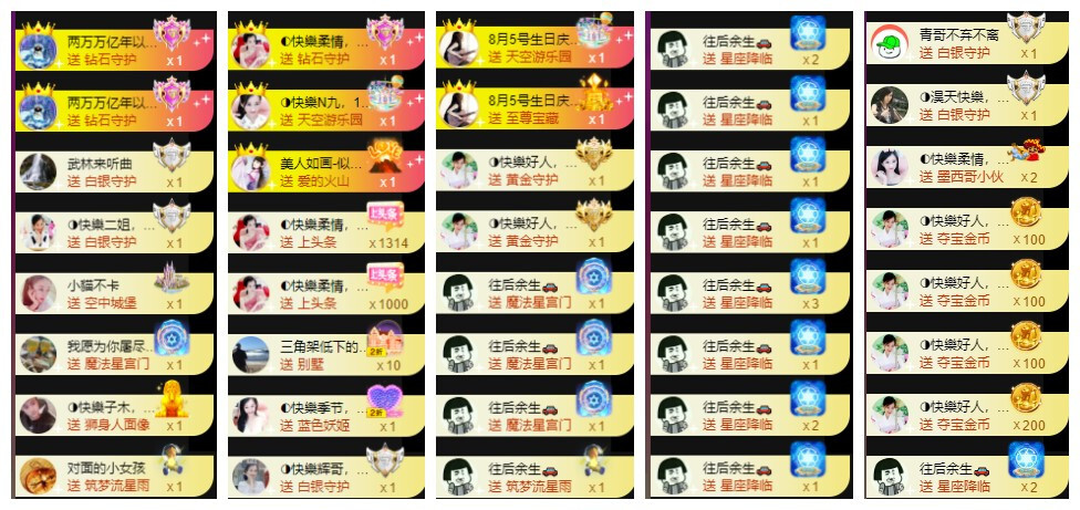 ◐惠主，2388◑的图片