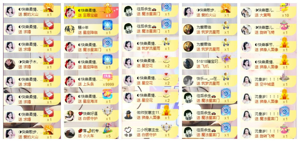 ◐惠主，2388◑的图片