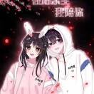 零@珑