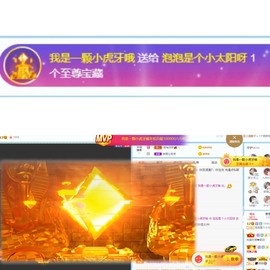 退网了，谢谢大家关心主播照片