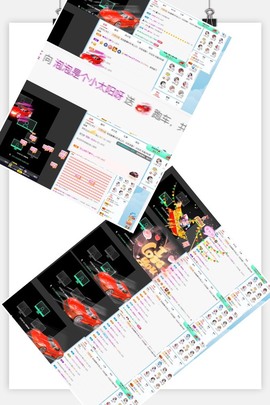 退网了，谢谢大家关心主播照片
