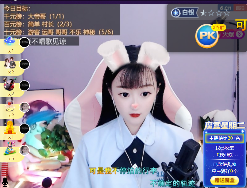 ╰つ〃薀昕🌷的图片