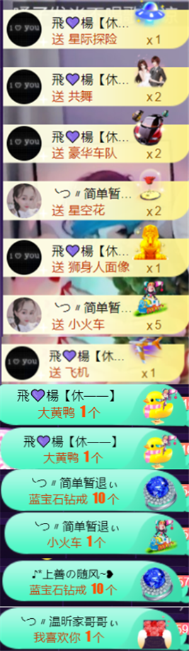 ╰つ〃薀昕🌷的图片