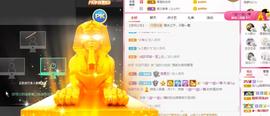 宝儿♚宝儿主播照片