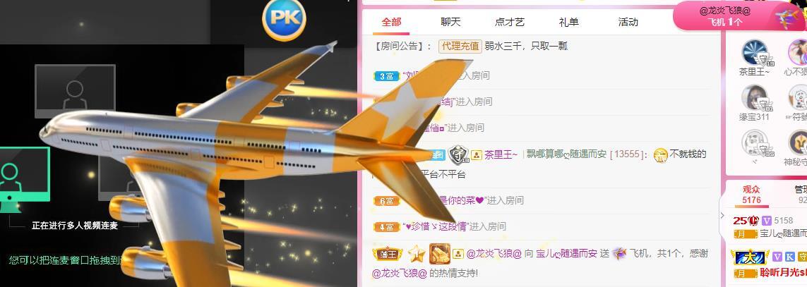 宝儿♚贺逛逛国公啦的图片