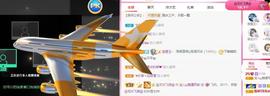 宝儿♚宝儿主播照片